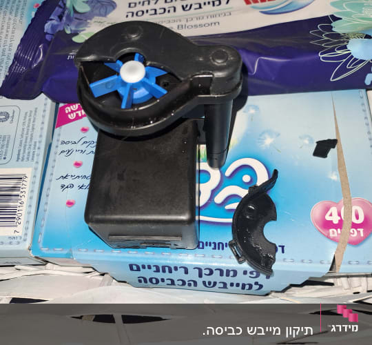 חלק פלסטיק שחור על אריזת מגבונים לחים